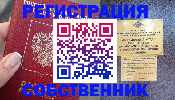 форма 3 в Ельне