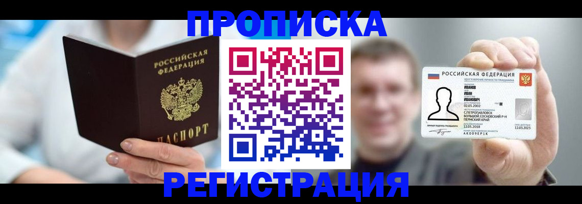 регистрация для школы в Ельне